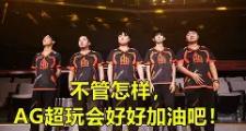 AYX-Ming遭遇十二持续失利，DWG教练压力巨大！再创辉煌时刻的简单介绍